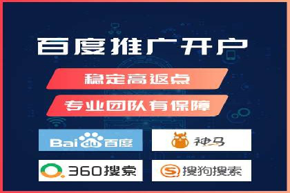 SEM代运营经典案例：提升品牌影响力