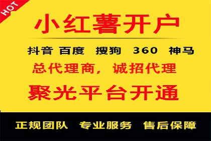 案例解读：SEM广告投放技巧